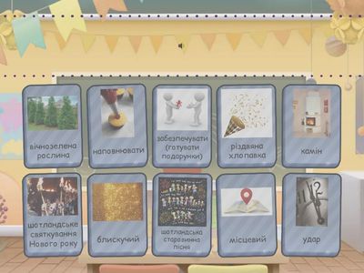 3. Карпюк 7. Page 70