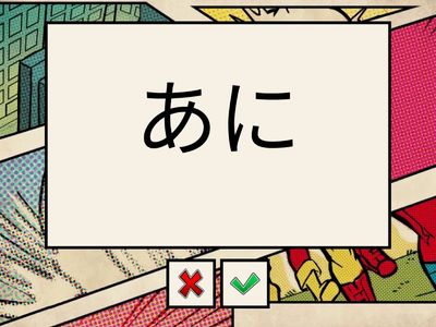 まるごと　かぞく