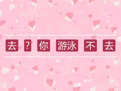 ВУК 6 класс Сизова Порядок слов