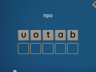 New destination A1 2a 