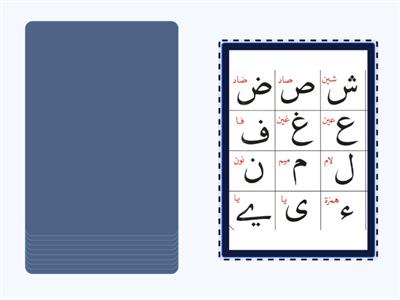  Evaluation Nouraniya 5 (LEÇON 1 À 6)