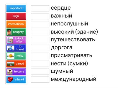Academy Stars 3 U5.2