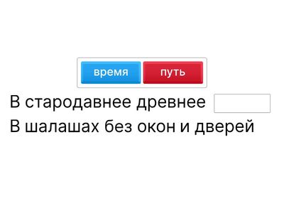 Разноклоняемые существительные
