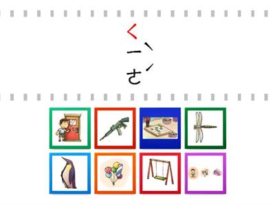 學華語開步走(注音Zhuyin)L12 - ㄑ