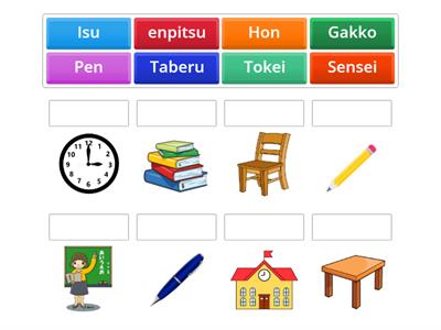 YR1 Classroom objects (1)