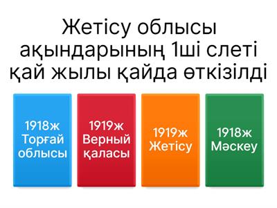 Жетілген әйелдер жас жігіттерді ұрады (фотосуреттер)