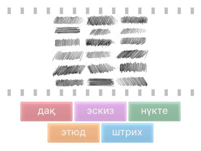 бірдей табу