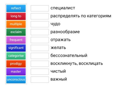 Words Forward 11 Unit 3