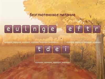 solutions intermediate 2C 