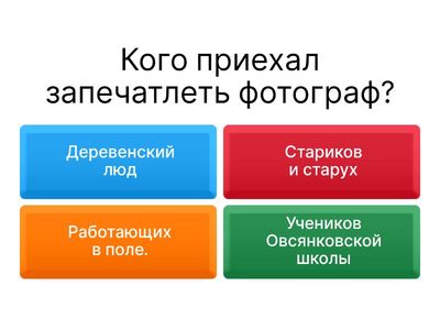 Астафьев В. "Фотография, на которой меня нет"
