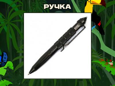 Рки -проверочка