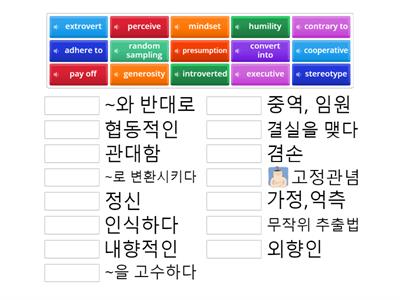 모고 37번-40번