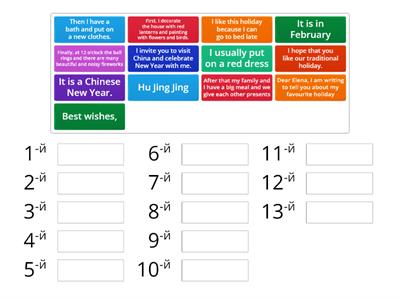 Acacdemy Stars 3 Unit 10 Writing