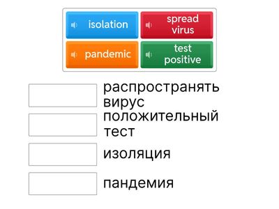 Form 9 ADL unit 3 lesson 10