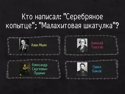 Детская литература для дошкольников