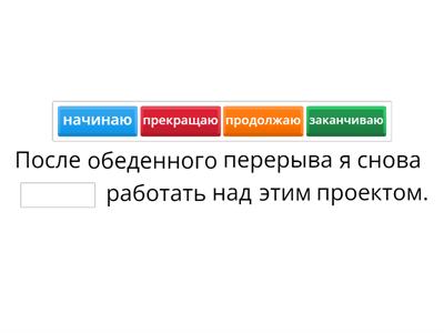 Упражнение 3б Новый Сувенир