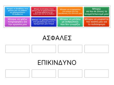 ΠΡΟΣΩΠΙΚΑ ΔΕΔΟΜΕΝΑ - Γ&Δ