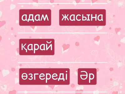 Без Названия2