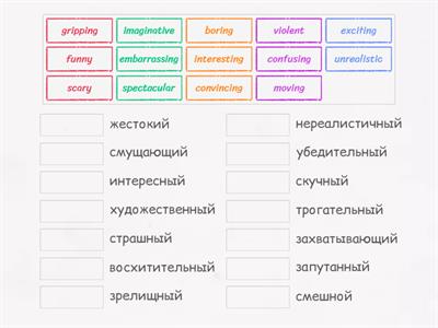 Solutions Pre 3A Adjectives Anagram