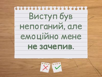 Flashcards Roadmap B2 8A Listening+