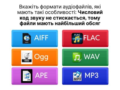 Вправа 3 (Інф-08, Розділ 4)