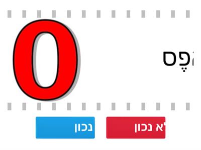  מספרים