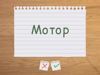 Робототехника