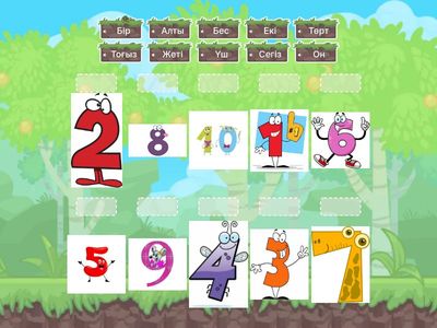 Числа от 1- 10