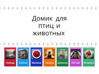 Автоматизация Ль 