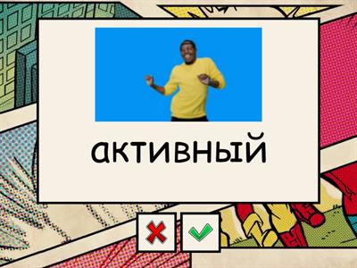 Комарова 8 U3 Money