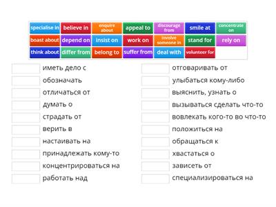 road map vocabulary unit 1