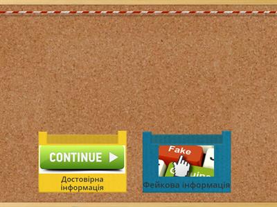 Дані. Способи отримання та представлення даних