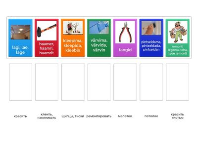 Remont, sõnavara 7.kl lk 80-89