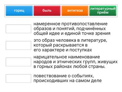 Кавказский пленник