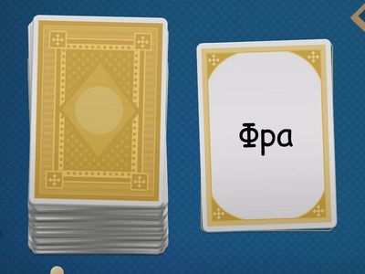 Срички сложни