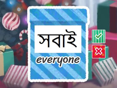 でき日初級7課（BEN＆EN→JP）