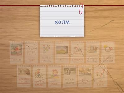 My journey to school_1