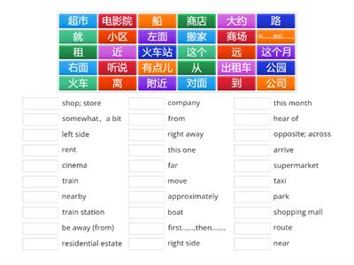 G5 CFL Unit 4 Lesson 15