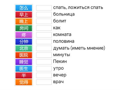 LL2B - 12 ЛЕКСИКА-ЗНАЧЕНИЯ