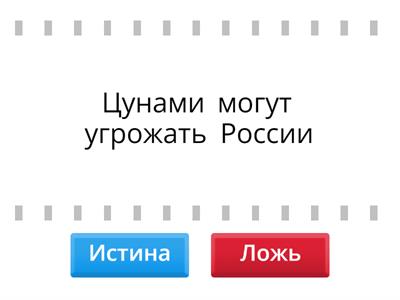 8 класс Гидросфера