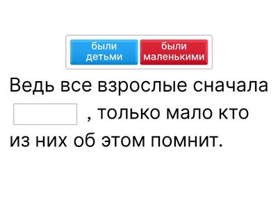 Вспомним цитаты из сказки Антуана де Сент-Экзюпери "Маленький Принц"