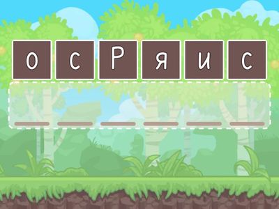 Страны/Континенты