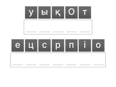 Педагогика 