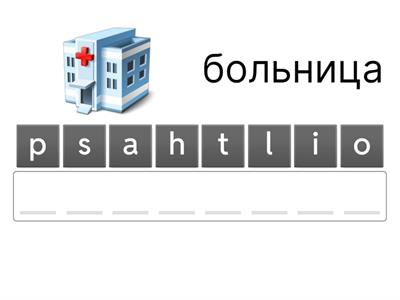 Where does she work?