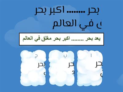 تمارين للصف الثالث الاعدادي