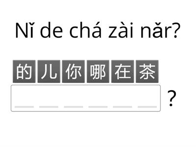 вопросы с послелогами