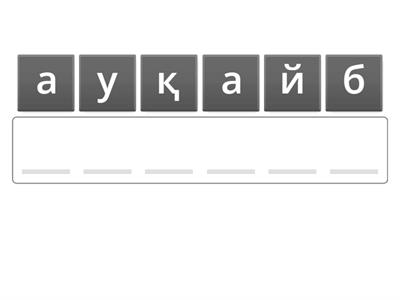 Педагог психолог