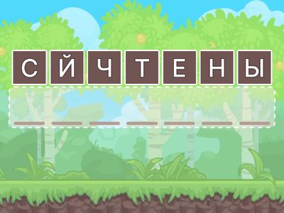 Классный час