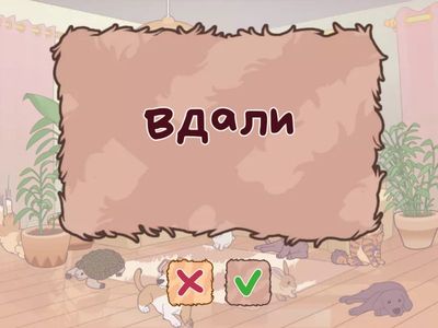 Learn English through story "The Wind In The Willows" https://youtu.be/6PCfLL9ibkI - с 33:47 до 34:47