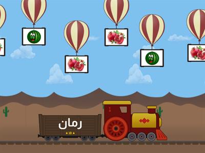 Arabic Activities 